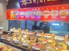 -平湖菜·老当湖(人民东路店)