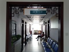 -中国中医科学院针灸医院