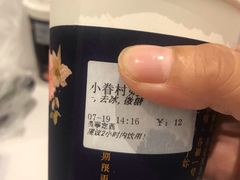 -厝内小眷村(长宁定西路店)
