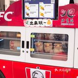 可可爱爱的肯德基AI餐车