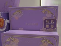 -GANSO元祖食品(未来路店)