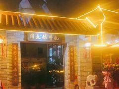 门面-周大娘牛乳(旧寨古村总店)