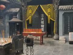 -大槐树寻根祭祖园
