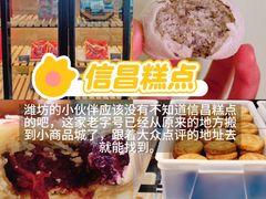 -食鸡公社辣子鸡·潍坊菜·烧烤