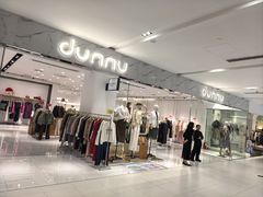 -砂之船奥特莱斯(合肥店)