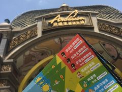 -安徒生童话乐园