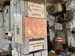 -惠源面包店(开禾路店)