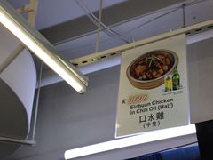 -陈根记大牌档