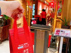 -小吊梨汤·北京菜·烤鸭(双井乐成中心店)