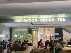 门面-喜茶(杭州滨江宝龙店)