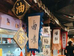 -四世同堂·京菜·烤鸭(双井店)