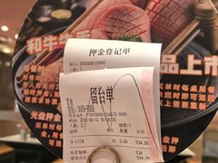 -山焱·炭火自助烤肉(周浦万达店)