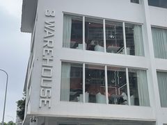 -3号仓库·餐厅(宁波首店)