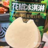 成都折扣｜妈呀太香了，就是为了这口豆花来的