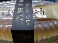 -长乐饼屋(荔湾店)