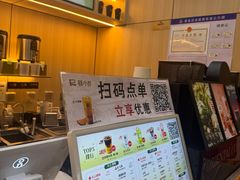 -蓉小乔·RONG COFFEE(万科云城一期店)