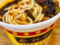 牛肉米粉-蔡林记(汉街店)