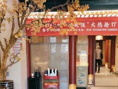 -京味斋·烤鸭·北京菜(安贞店)