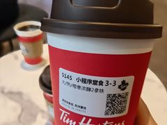 -Tims天好咖啡·贝果(雁展路万象天地店)