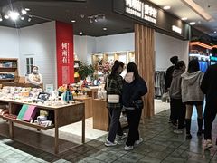 -松雷何所有(中央大街店)