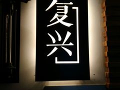 -MusicLife音乐(浦东校区)