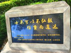 -浙江大学(玉泉校区)
