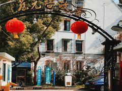 -上海蔡元培故居陈列馆