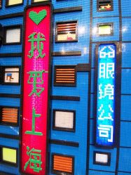 -乐高品牌旗舰店(人民广场店)