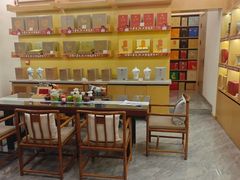 -八马茶业(星海胜利路旗舰店)