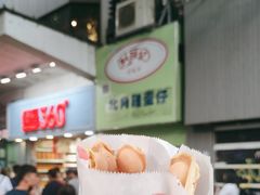 -利强记北角鸡蛋仔(弥敦道店 )