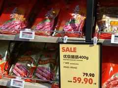 -blt精品超市(高德置地冬广场店)