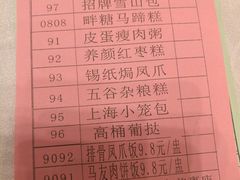 -百乐门喜宴(海珠广场华厦店)