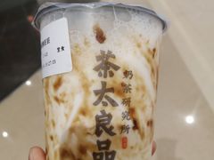 -茶太良品·京派茶饮(天河城店)