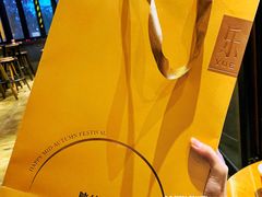 金玉酥伴手礼盒-陕拾叁-西安糕点(北院门创始店)
