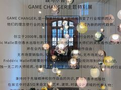 -设计共和 Design Republic(江宁路店)