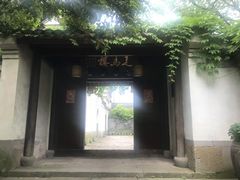 -走马楼饭庄(慈城古县城店)