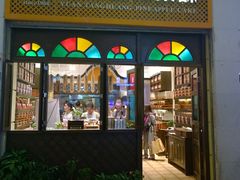 门面-黄远堂凤梨酥·伴手礼(中山路六店)
