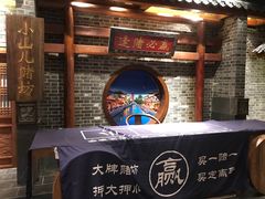 -唐山宴大唐州府精品中餐
