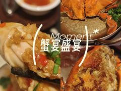-鑫悦楼煎蟹·16年海鲜大排档