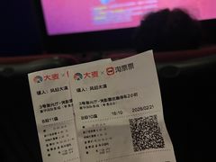 -嘉华国际影城(学清路店)