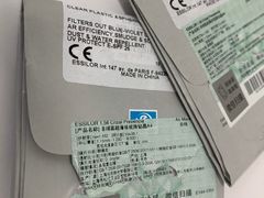 -造寸眼镜·蔡司官方授权店(东门店)
