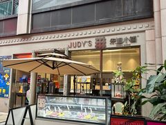 -朱迪小铺.半糖奶油蛋糕(海汇港店)