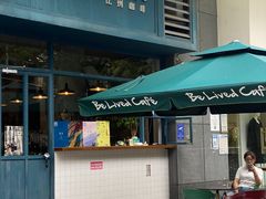 -Be Lived Cafe比例咖啡(摩天轮店)