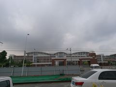 -天津师范大学第三附属小学
