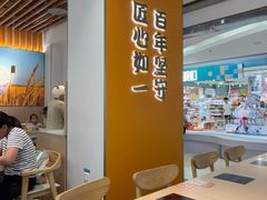 -吉野家(回龙观同成街店)
