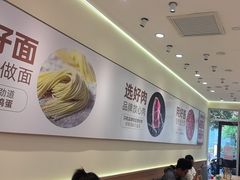 -醉面(大钟寺店)