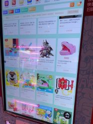 -卡通尼乐园(上海安亭店)