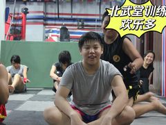 -北武堂拳击散打搏击泰拳俱乐部(三里屯总店)