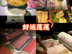 -旺福·贵州酸汤牛肉火锅(陆悦天地店)