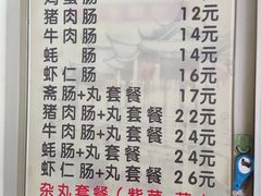 -华威达牛庄(黄埔大道西店)